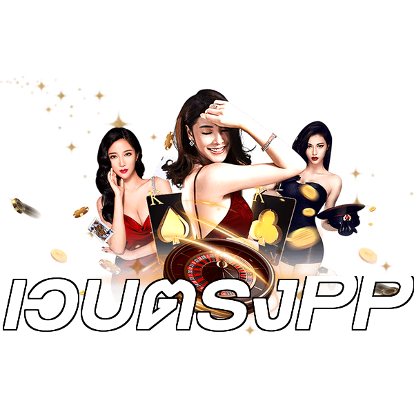 เว็บตรงPP